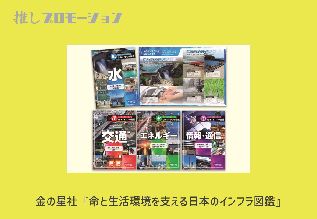 図書館のためのブックフェア事務局 tweet media
