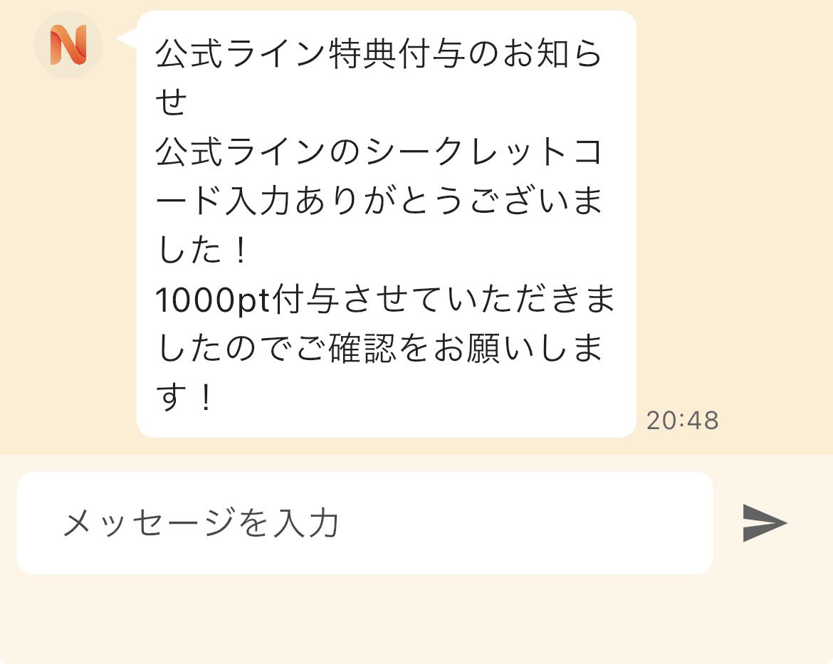 sana🐰🌙 tweet media