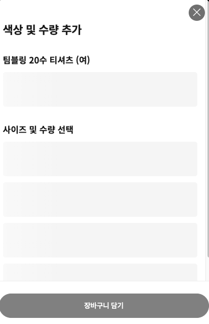 월태(slow) tweet media