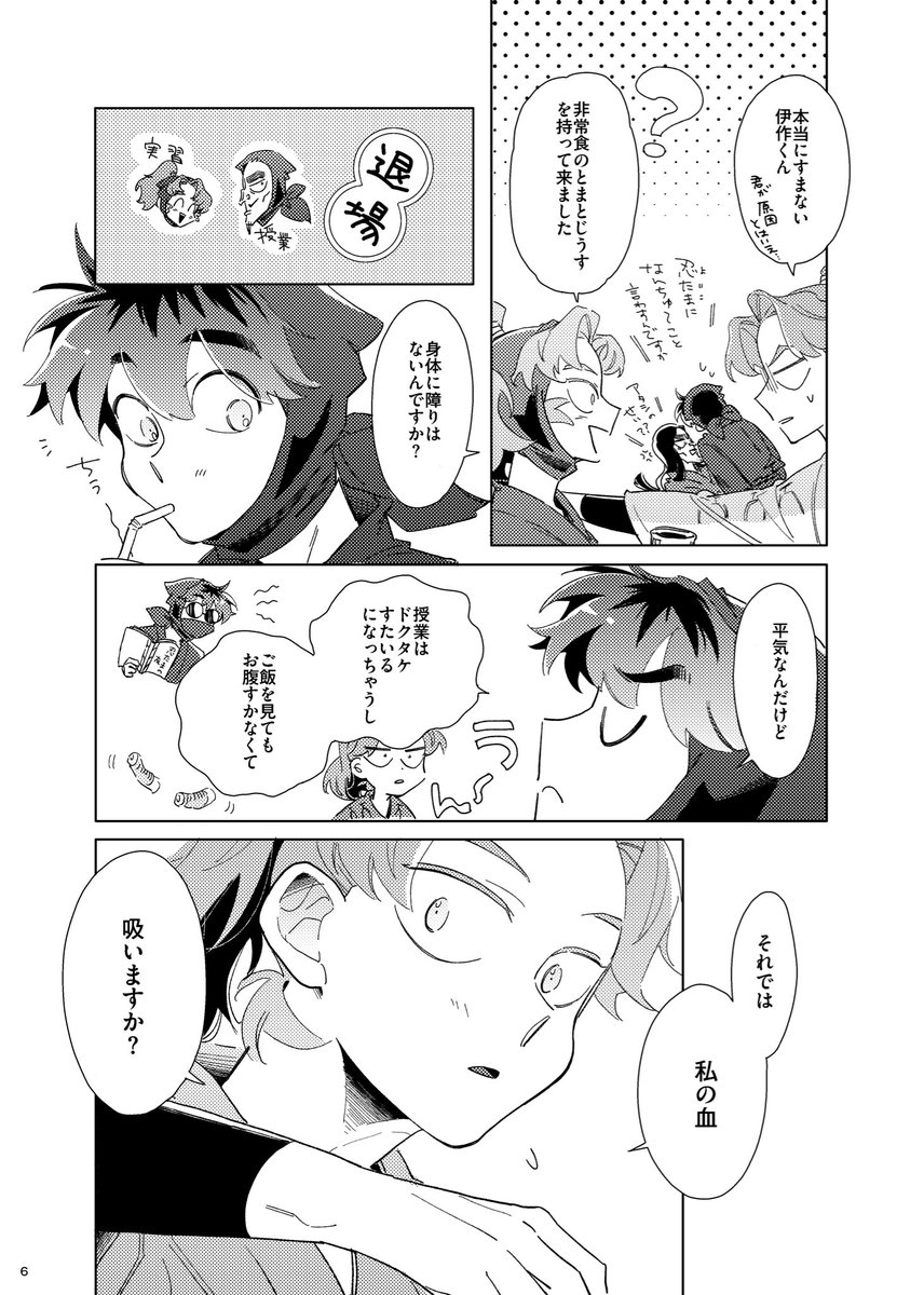 𝕞 3/29 に51b tweet media