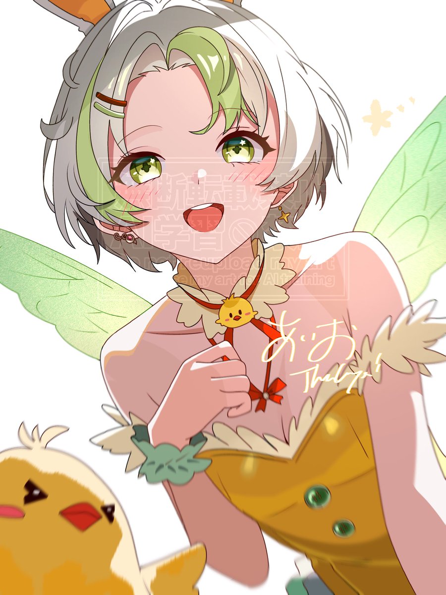 アイお@イラストや進捗 tweet media