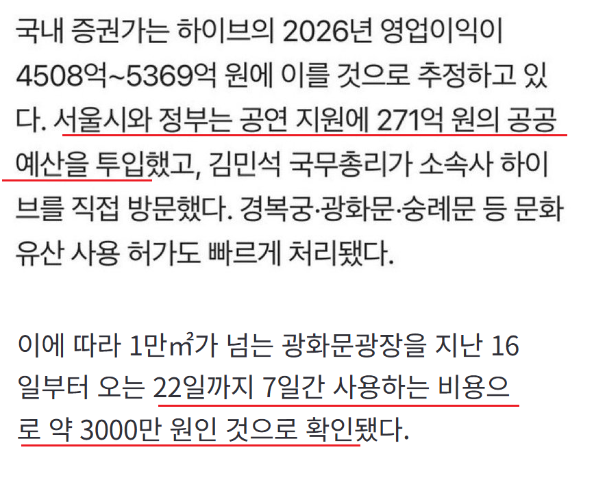 bultaoreune tweet media