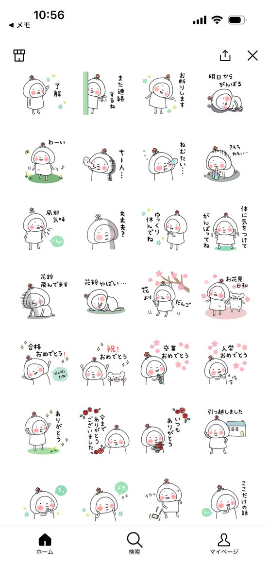 artsmile126's tweet photo. ほっこり癒しのはなおちゃん🌸
よろしくお願いします😊✨

入学・卒業式、花粉症など
今の季節に使いやすいLINEスタンプです🌸
【はなおちゃん・春に使えるスタンプ】
https://t.co/CCWn7kD94V

【はなおちゃんのほっこり春スタンプ】
https://t.co/IbpO6tLiKr

#花粉症 #入学式 #卒業式 https://t.co/ozropqIYd9