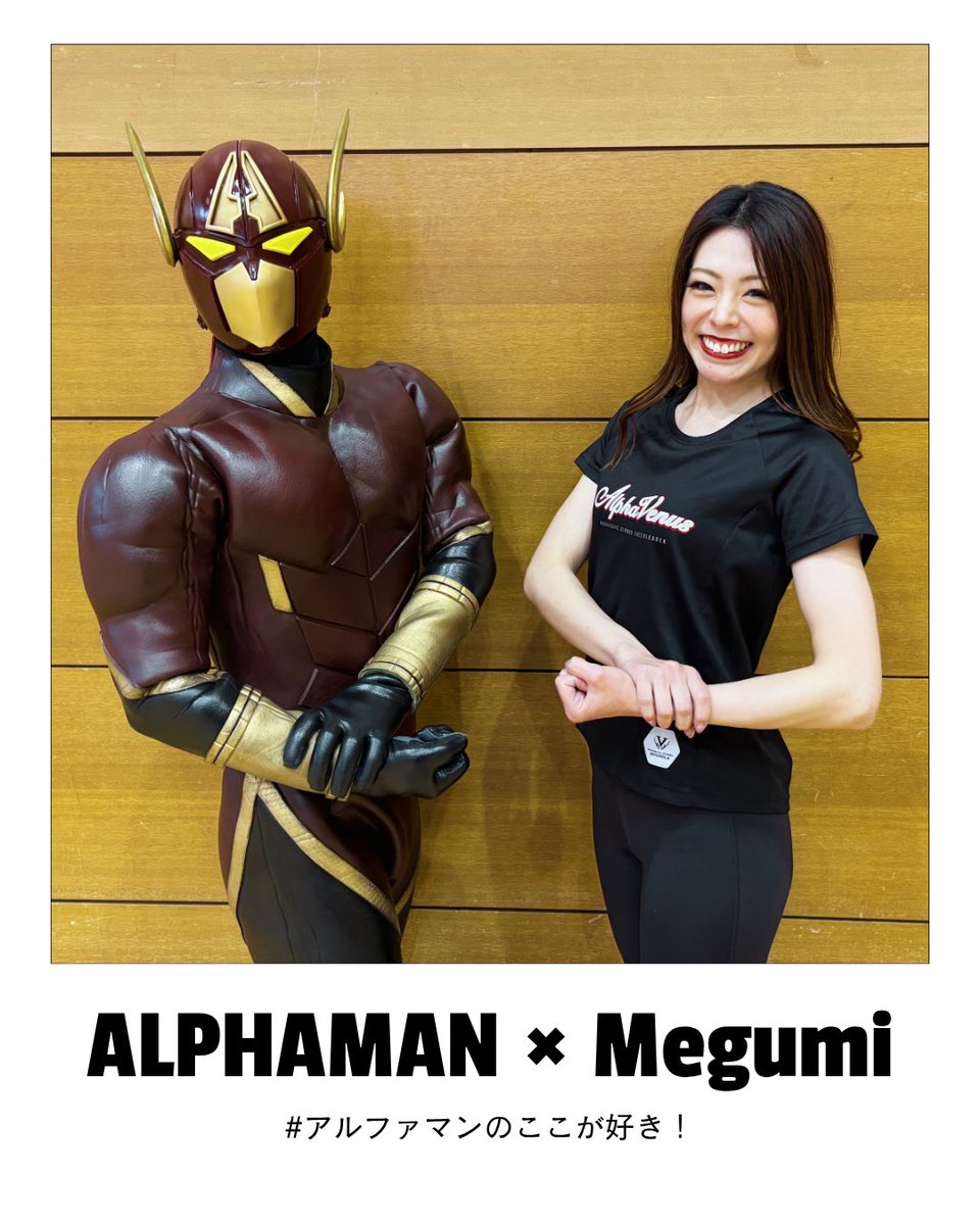 AlphaVenus tweet media