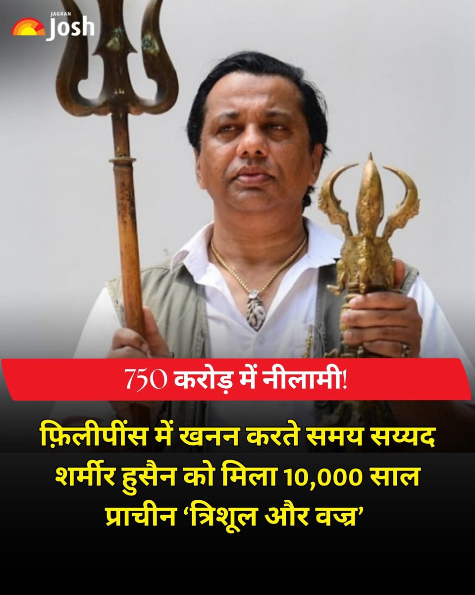 राजू वाल्मीकि चौहान tweet media