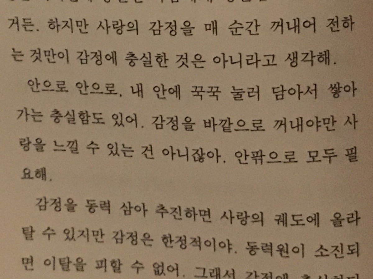 BABYMONSTER INDONESIA 🇮🇩 // SLOW UP tweet media
