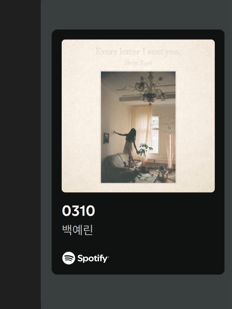 BABYMONSTER INDONESIA 🇮🇩 // SLOW UP tweet media