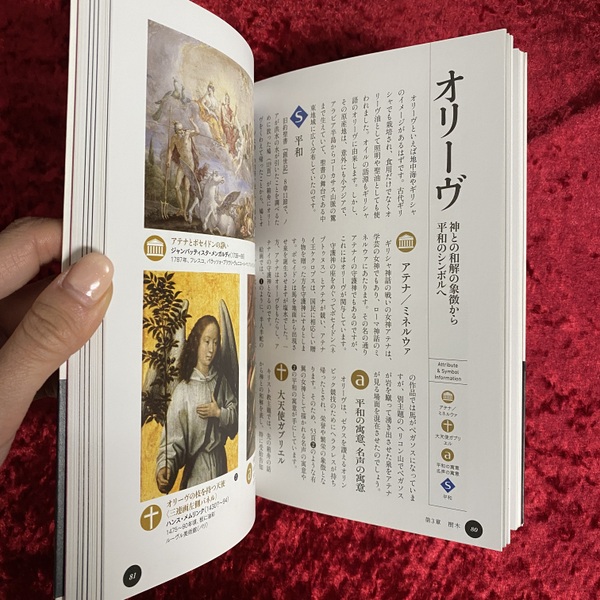 幻想系古本屋 古書ドリス tweet media