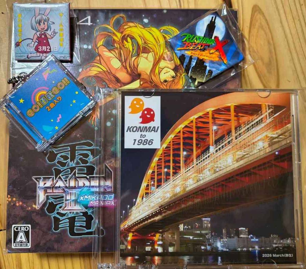 U_sukeBit（ユスケコマンダー） tweet media