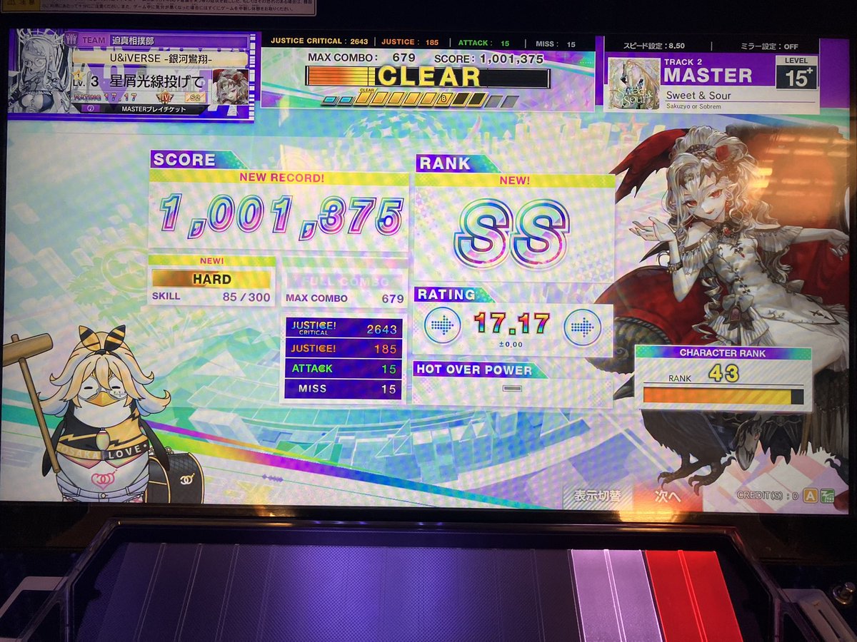 はぁる tweet media