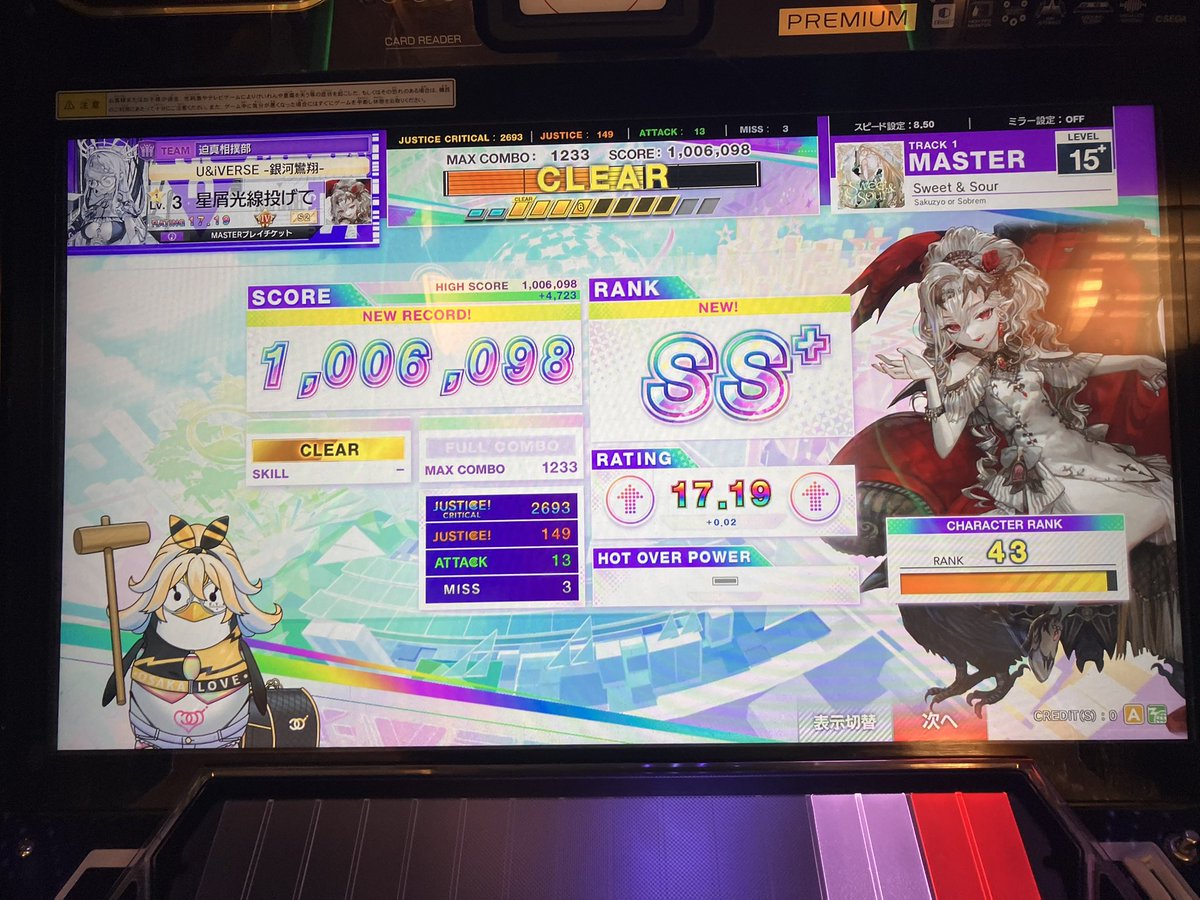 はぁる tweet media