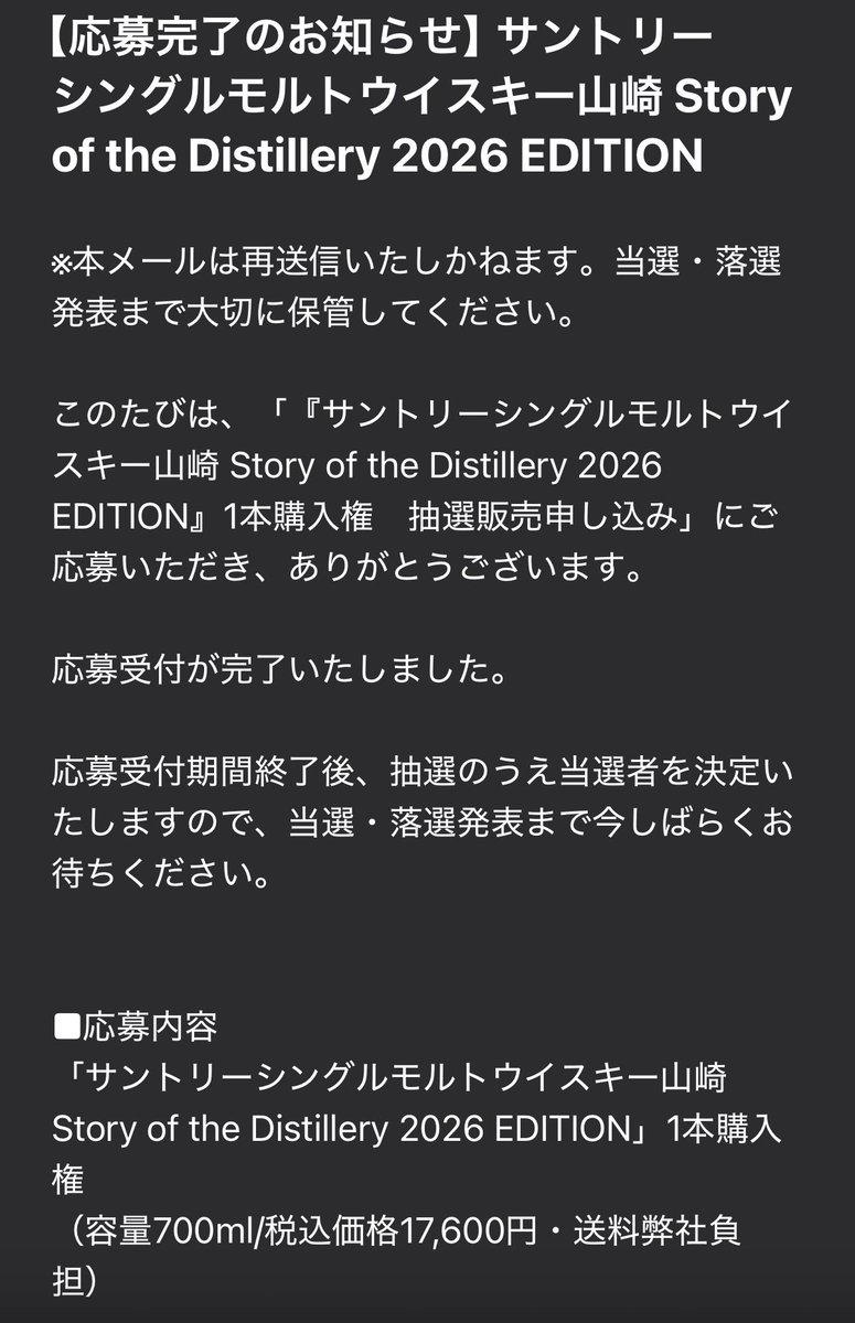 chococo1114's tweet photo. 今年もなんとかあたりますように🏩 https://t.co/Wu8hYguv7j