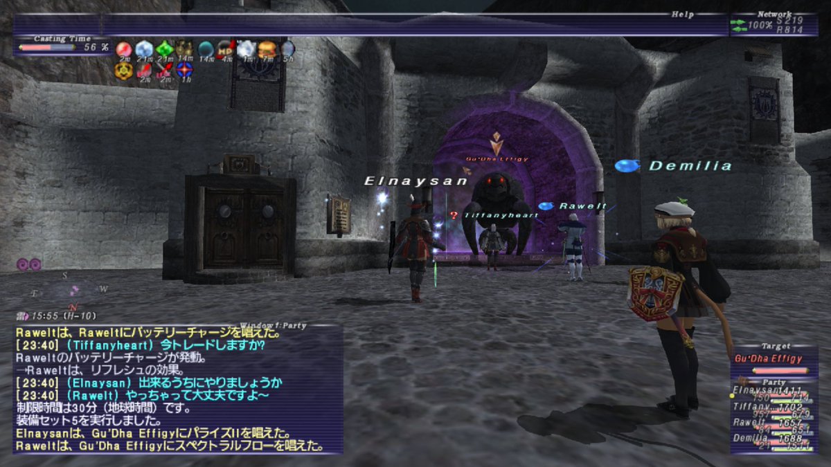 エル姉のElnaysan tweet media