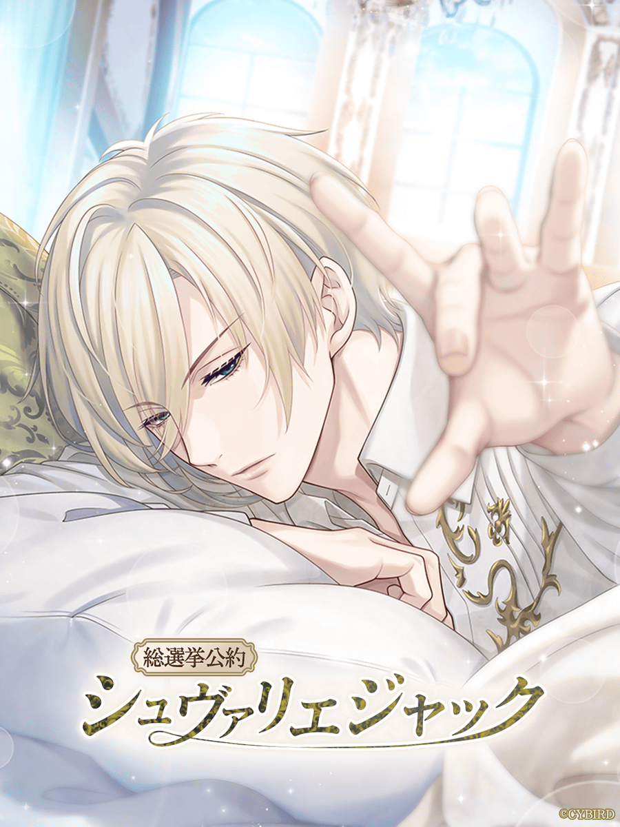 公式】イケメン王子(イケプリ) 🌹好評配信中🌹 on X: 
