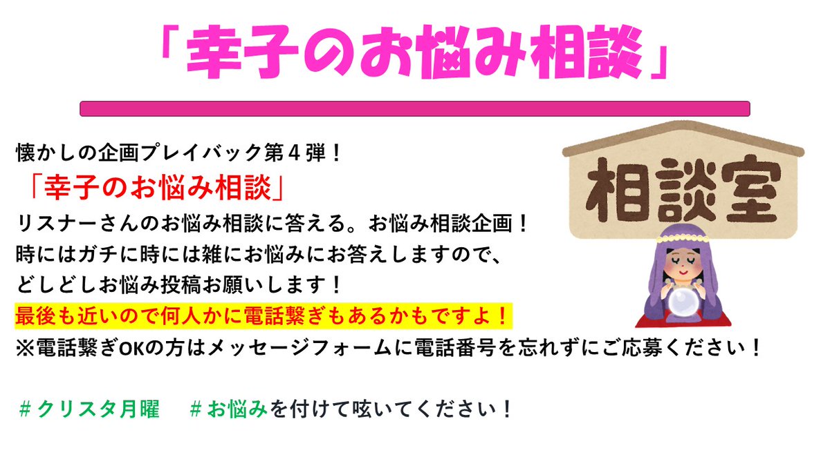 クリエイターズ・スタジオ with ボカコレ tweet media
