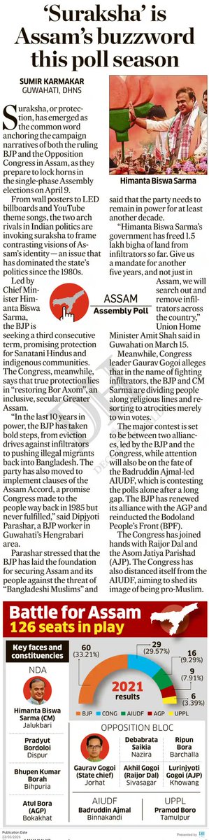 Sumir Karmakar tweet media