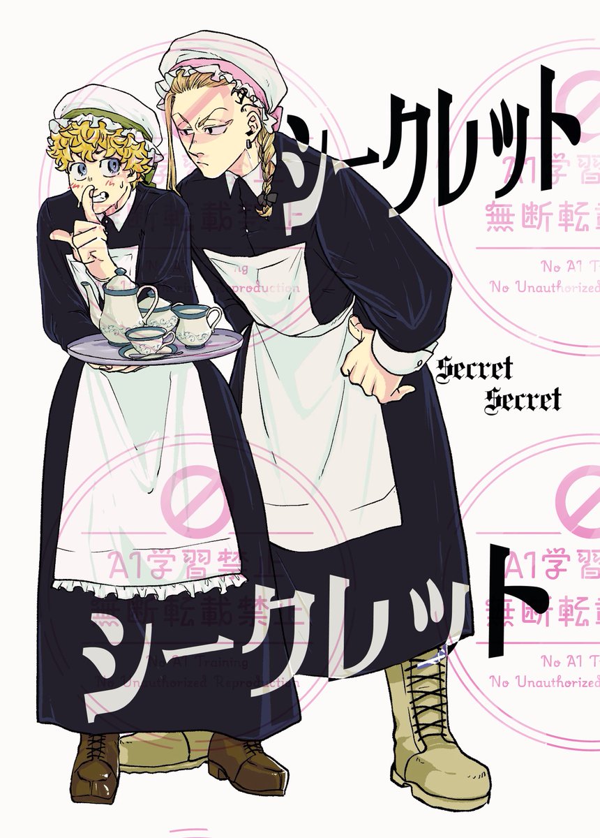 ちゃっちゃ@ぼんじり丸 tweet media