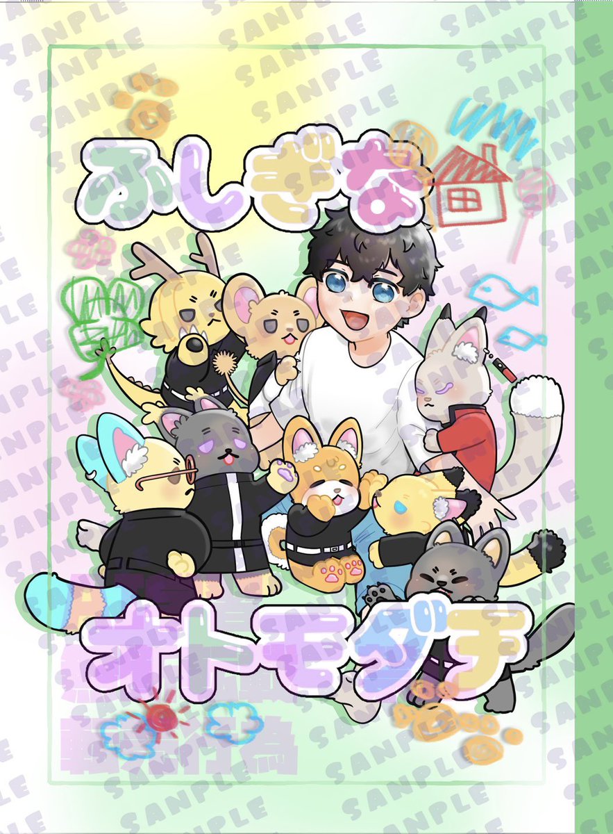 ちゃっちゃ@ぼんじり丸 tweet media