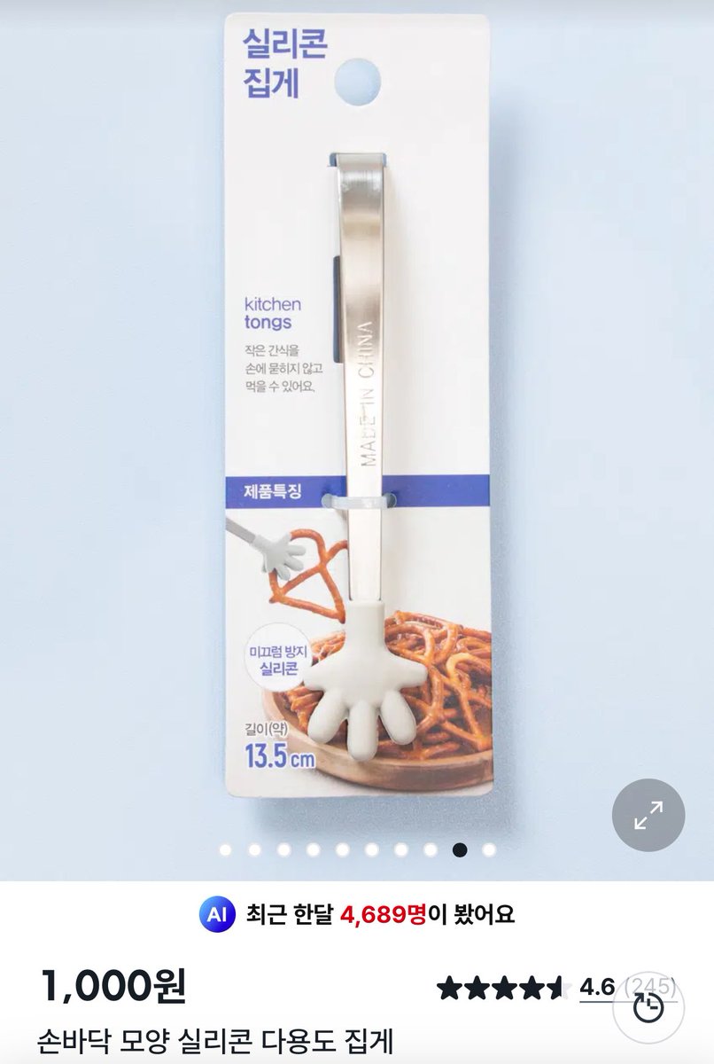 배불배불 tweet media