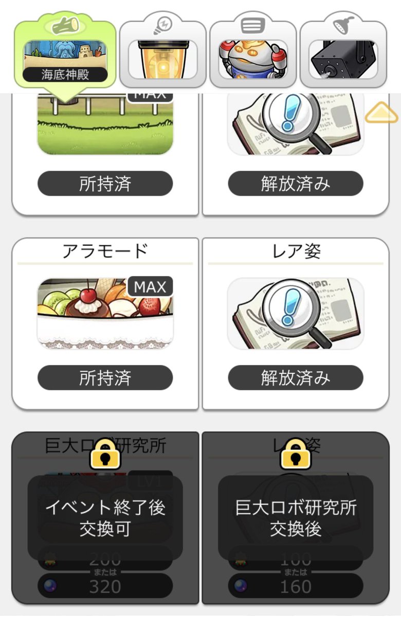 nameko_____love's tweet photo. 原木だけ解放されない😭 https://t.co/EOLpV5YgLU