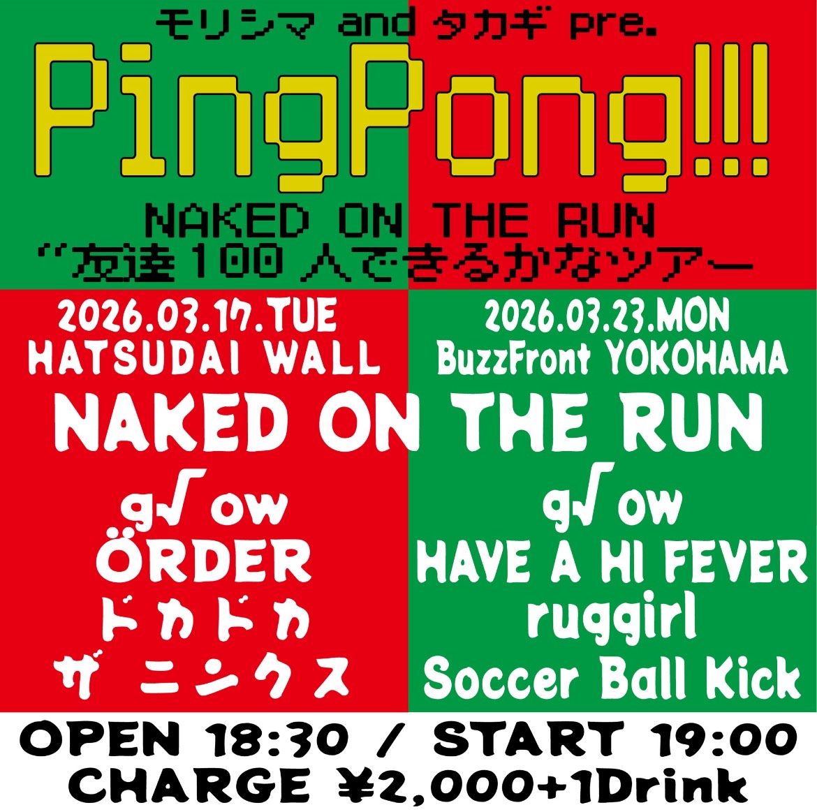 BuzzFront YOKOHAMA tweet media