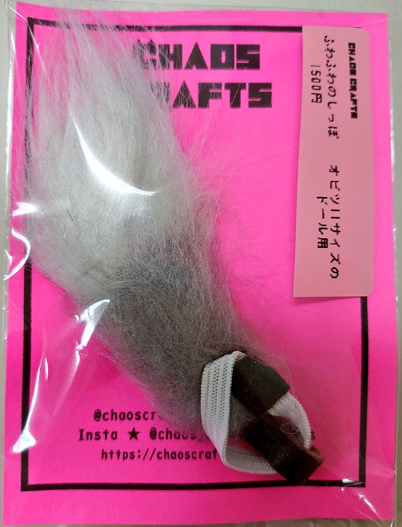 若旦那 tweet media