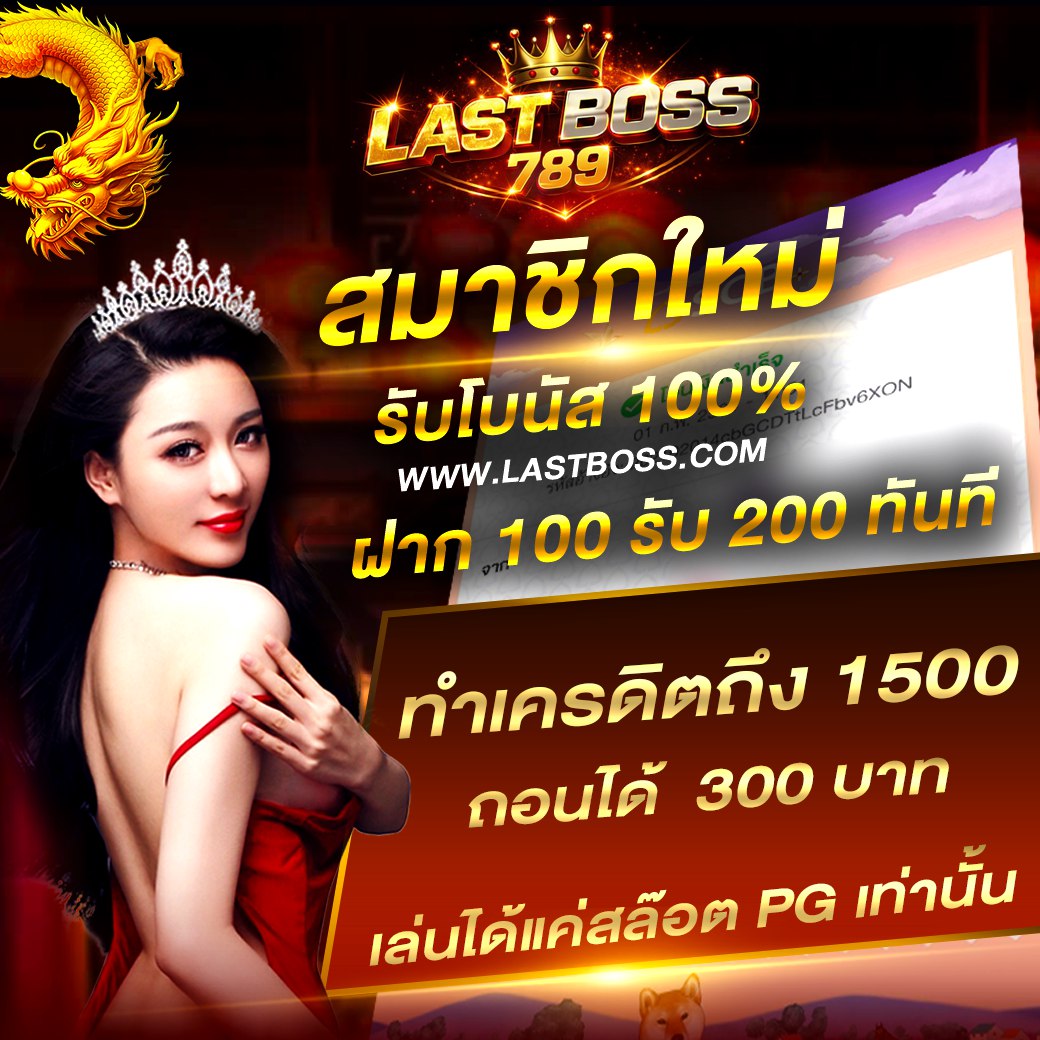 LASTBOSS789 tweet media