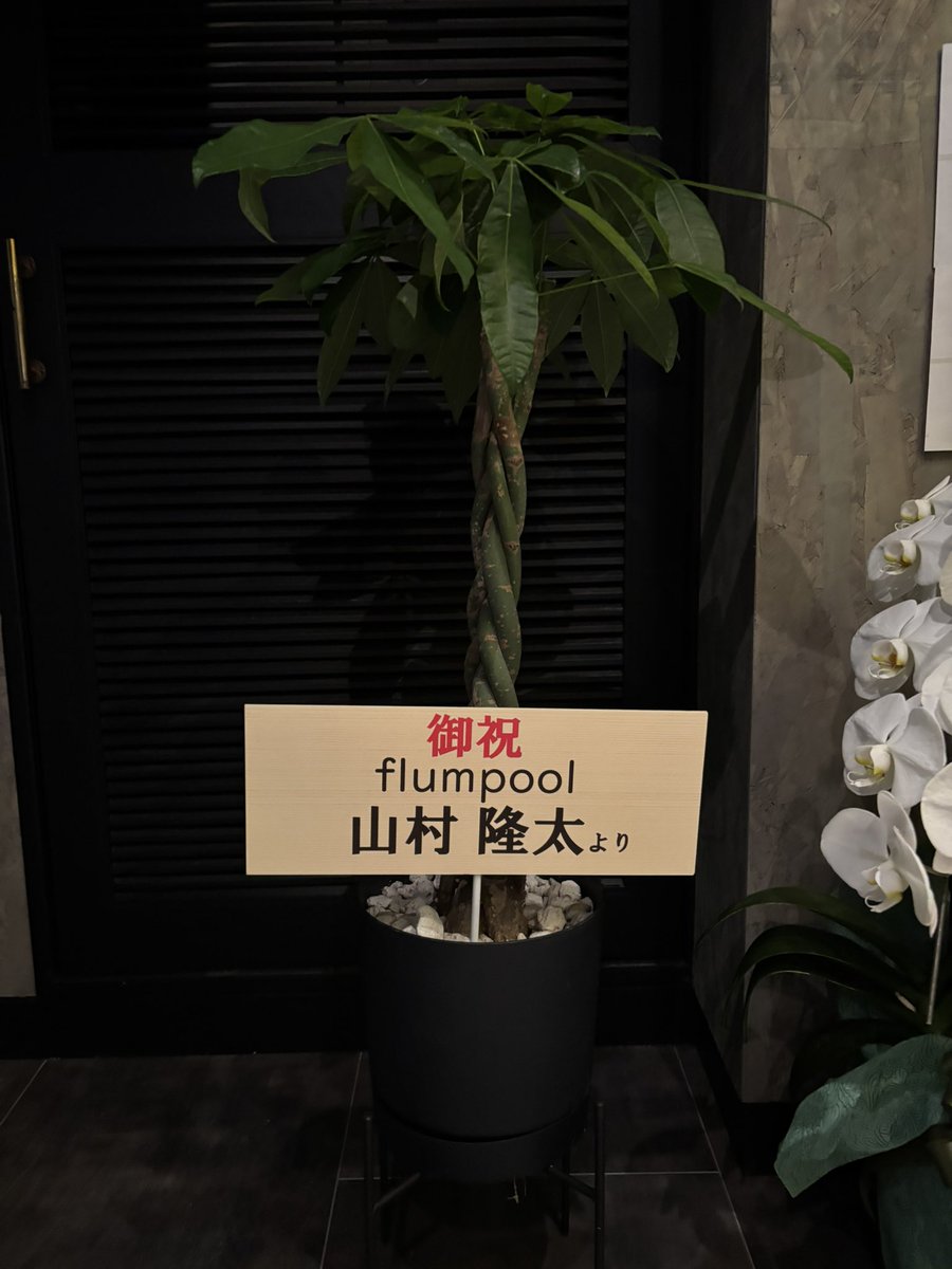 中川逢喜 tweet media