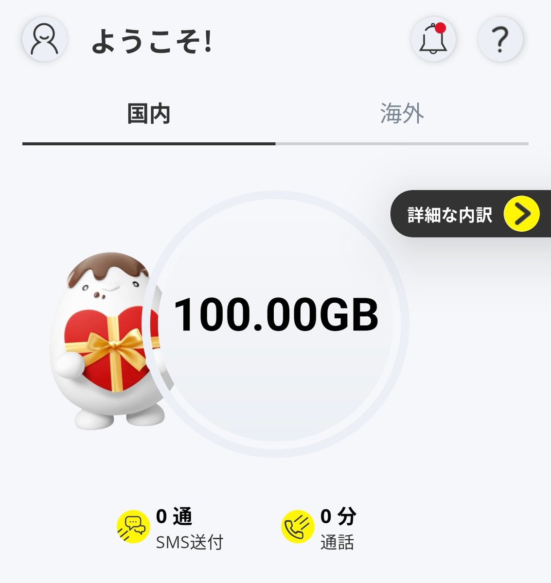 たなか tweet media