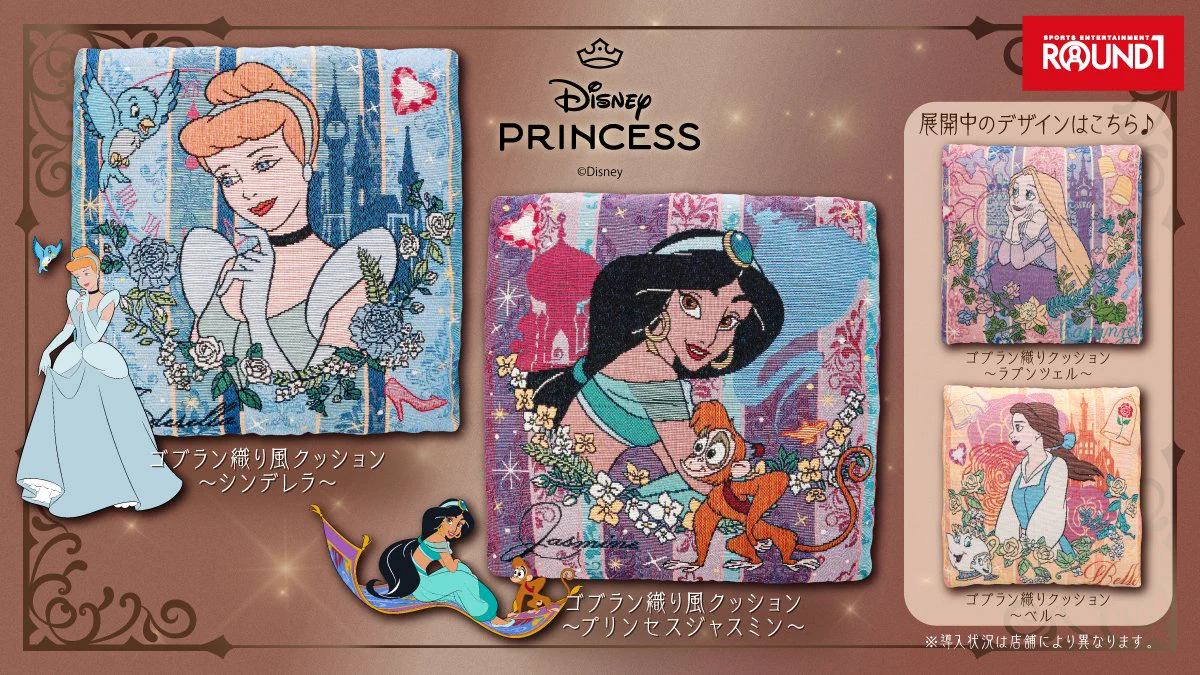 ラウンドワンアミューズメント［公式］ on X: 