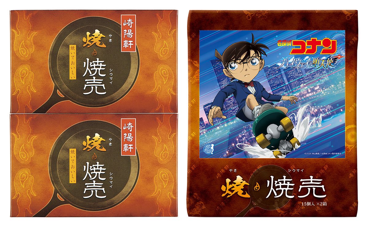 はまこれ®横浜 tweet media