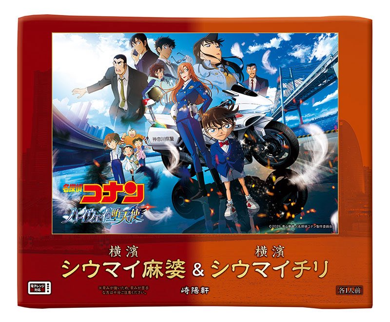 はまこれ®横浜 tweet media