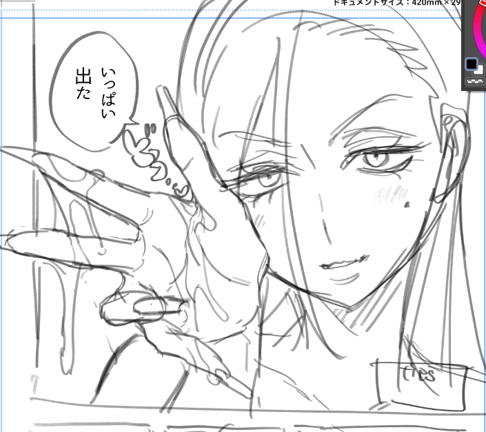 野球部部長はおんなのこ-オナニー大好きTS巨乳部長に連続中出し-(外山100kg)｜無料エロ漫画試し読み