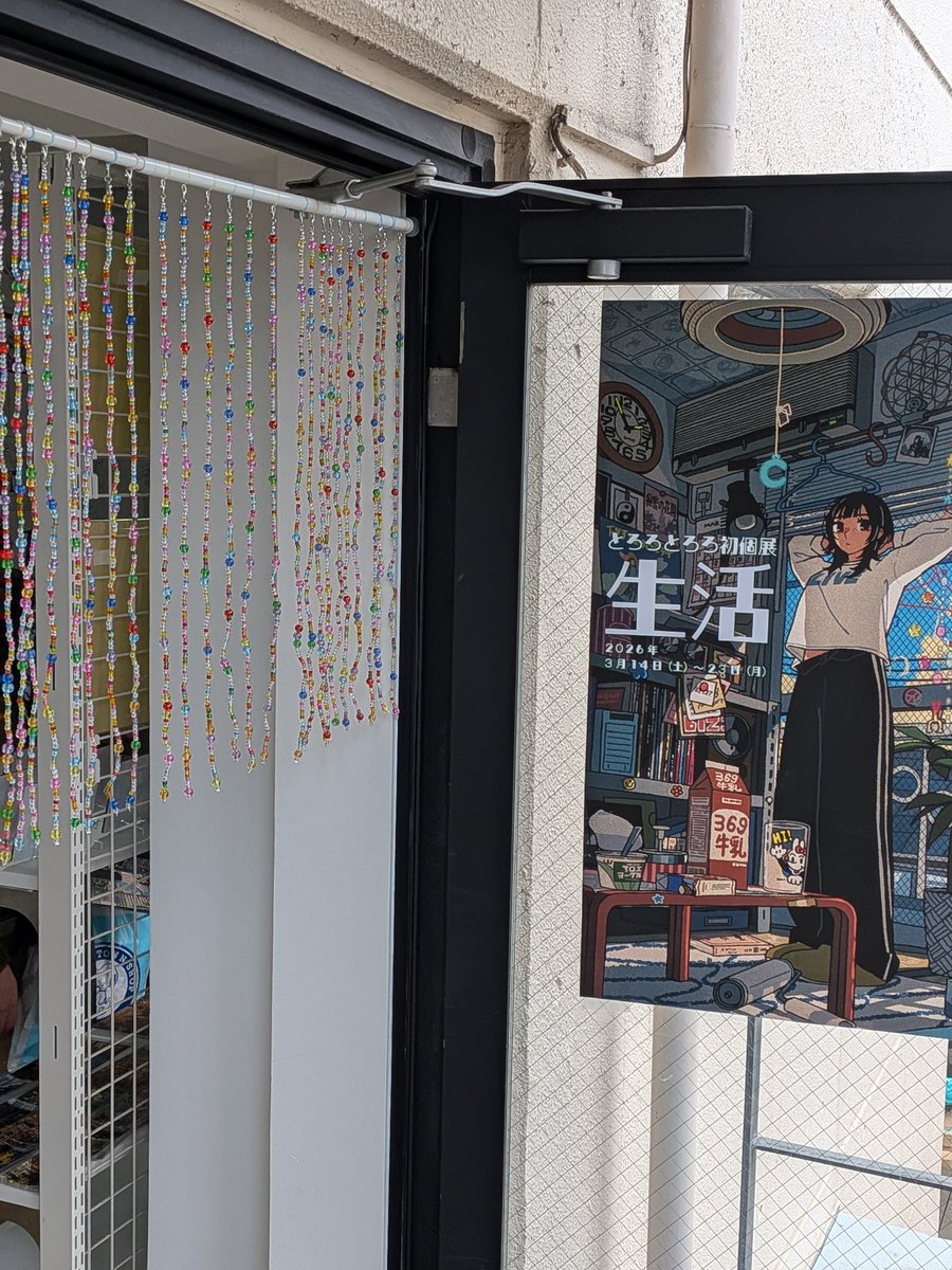 とろろとろろ｜初画集発売中 (@t_oo_r_oo) / Posts / X