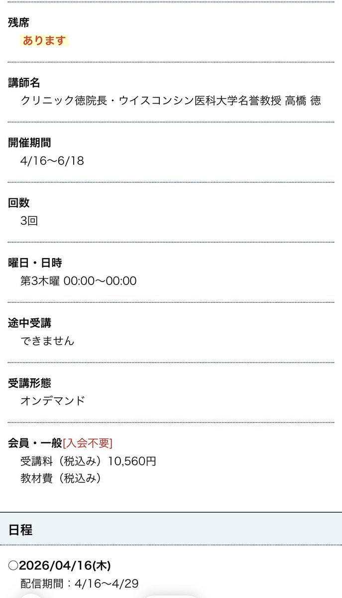 たぬきち tweet media