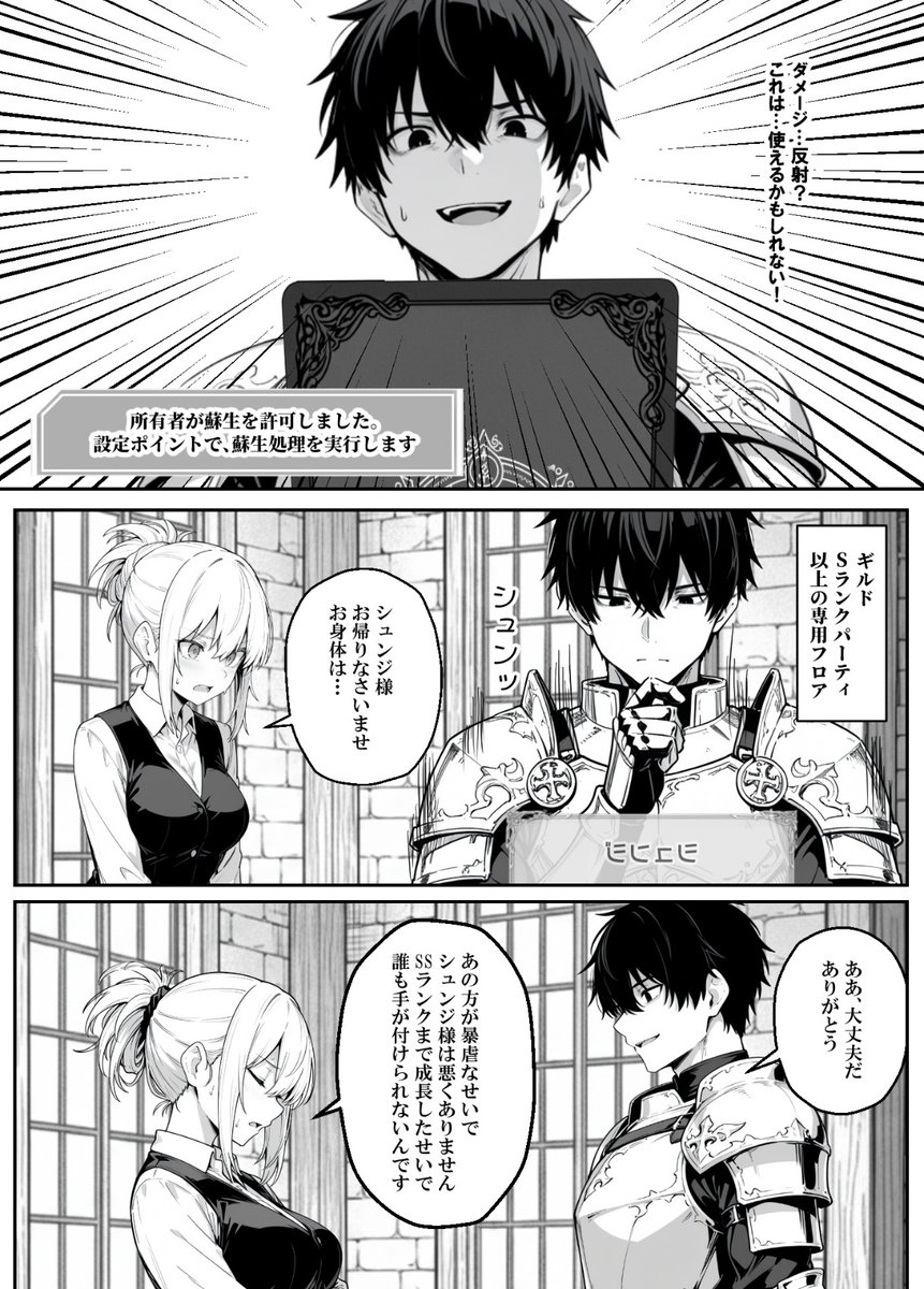 かすです (@Oruwi11) on X