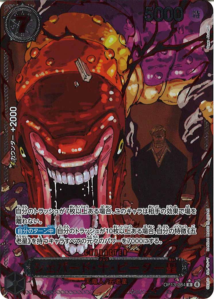 フルコンプオンラインショップ tweet media