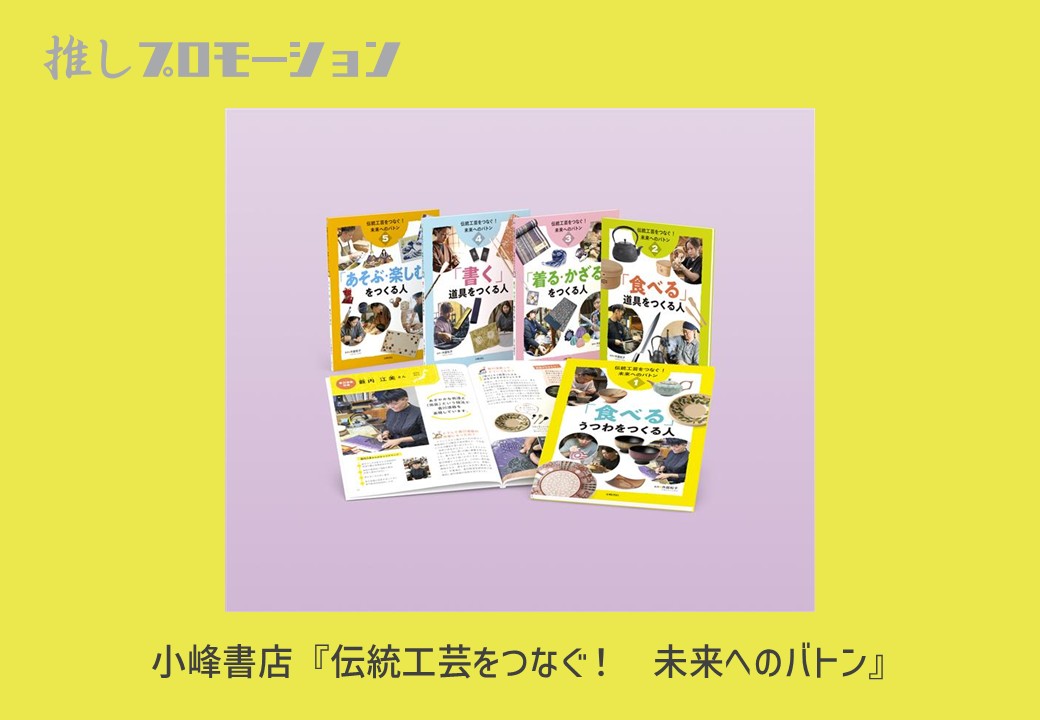 図書館のためのブックフェア事務局 tweet media