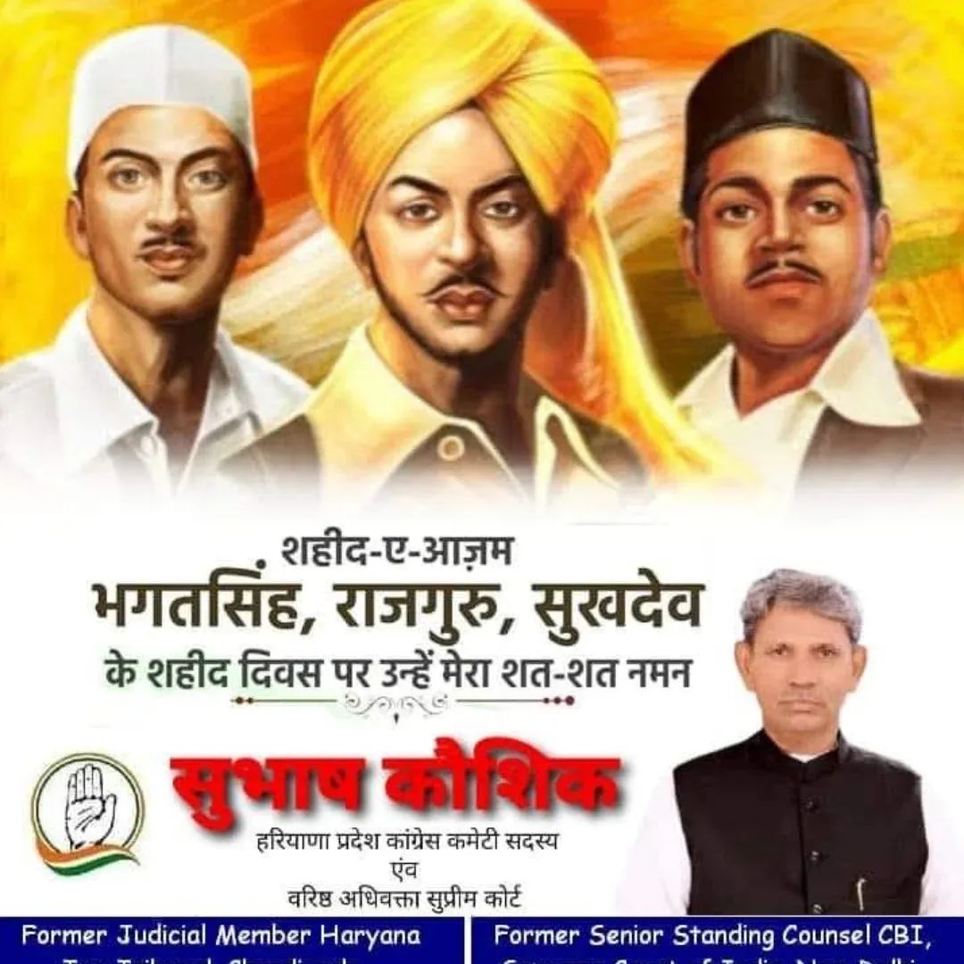 Subhash49817675's tweet photo. महान क्रांतिकारी शहीद-ए-आज़म भगत सिंह, सुखदेव और राजगुरु जी को शत् शत् नमन। इन पराक्रमी सपूतों के त्याग, संघर्ष व आदर्श की कहानी इस देश को हमेशा प्रेरित करती रहेगी।

#ShaheedDiwas #BhagatSingh #Sukhdev #Rajguru https://t.co/jw6nYOZ57U