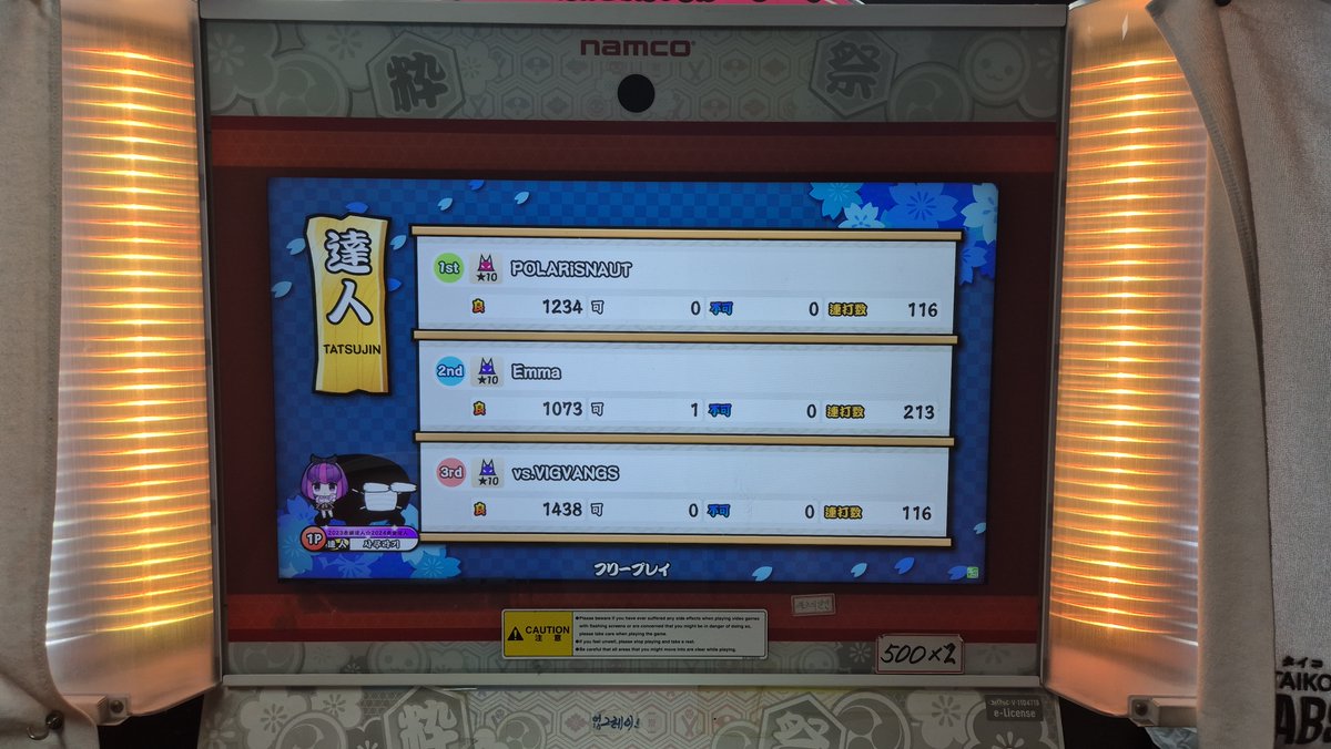 사쿠라기 (さくらぎ) tweet media