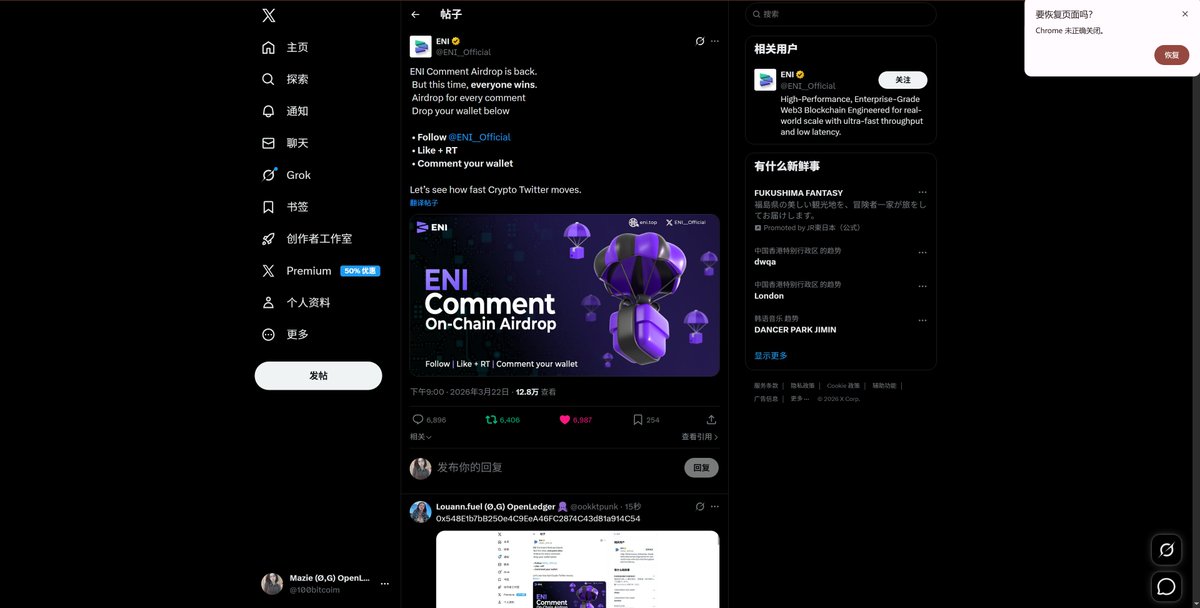 Mazie (Ø,G) OpenLedger tweet media