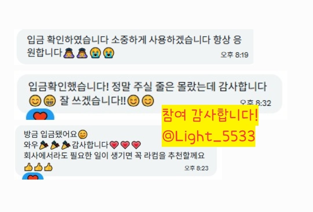 라컴💡 tweet media