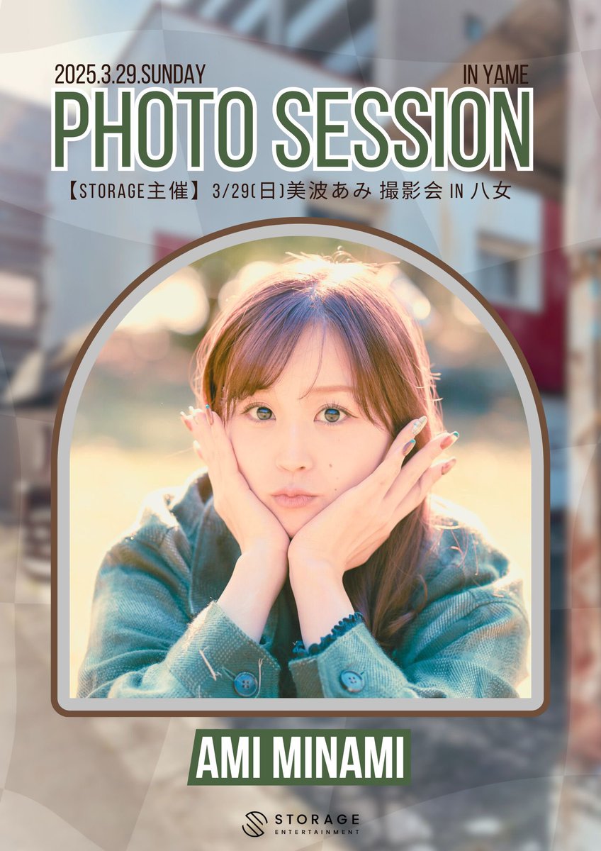 おぐさや🏍しばらくバイクお休み👶🏻 tweet media