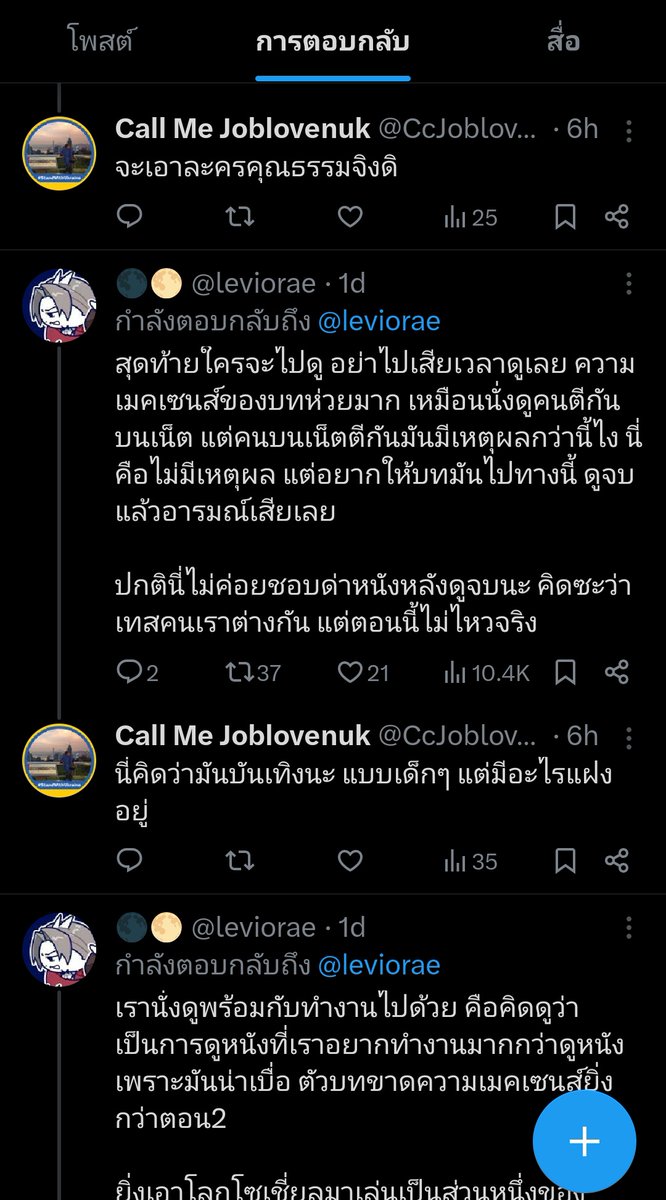 🌑🌕 tweet media