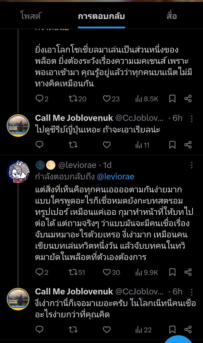 🌑🌕 tweet media