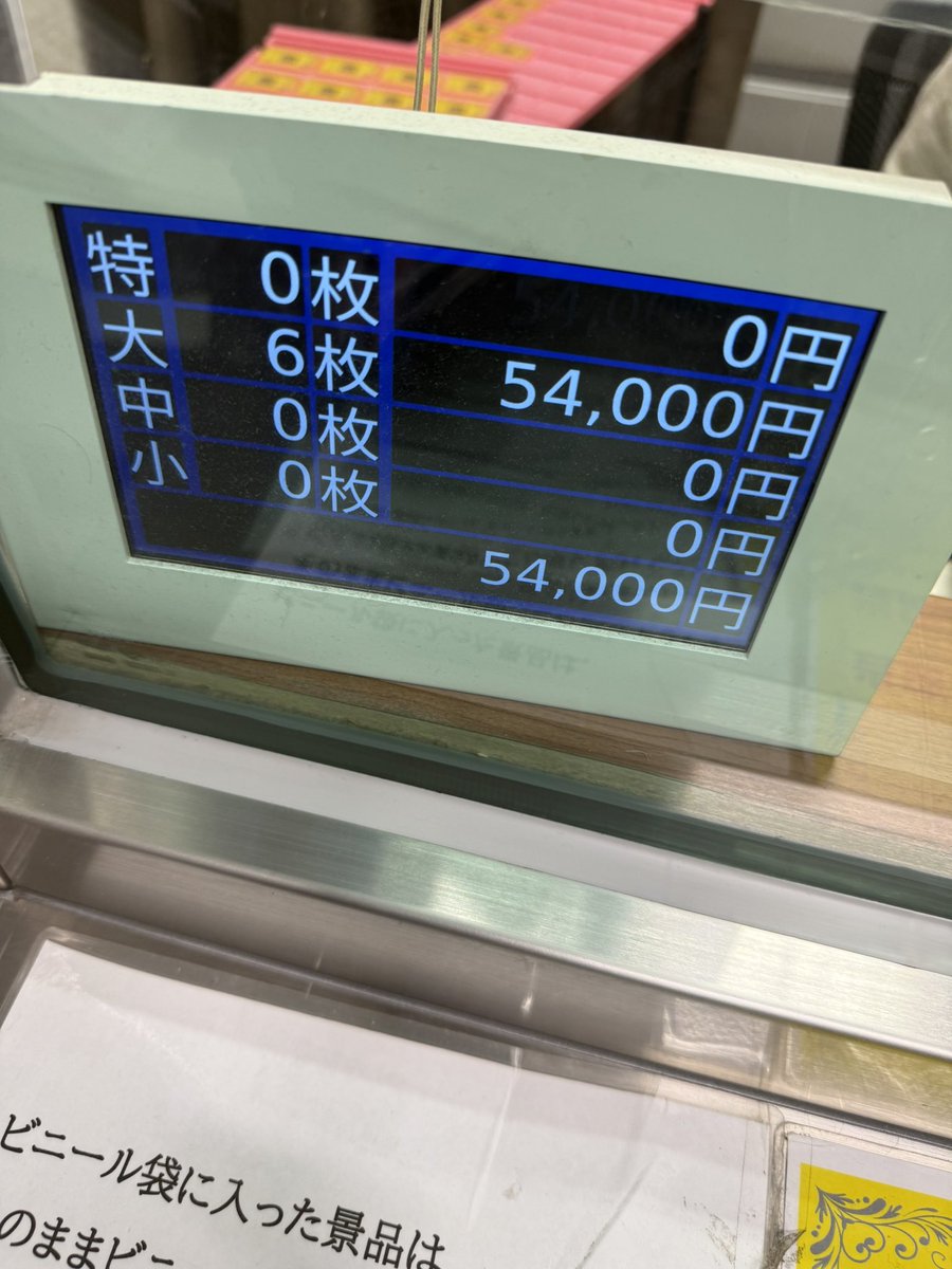 レガレイラ tweet media