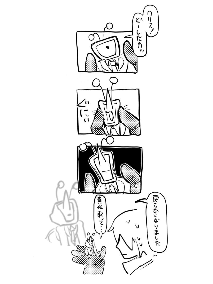 早キャ (@hayasuise) on Twitter photo 