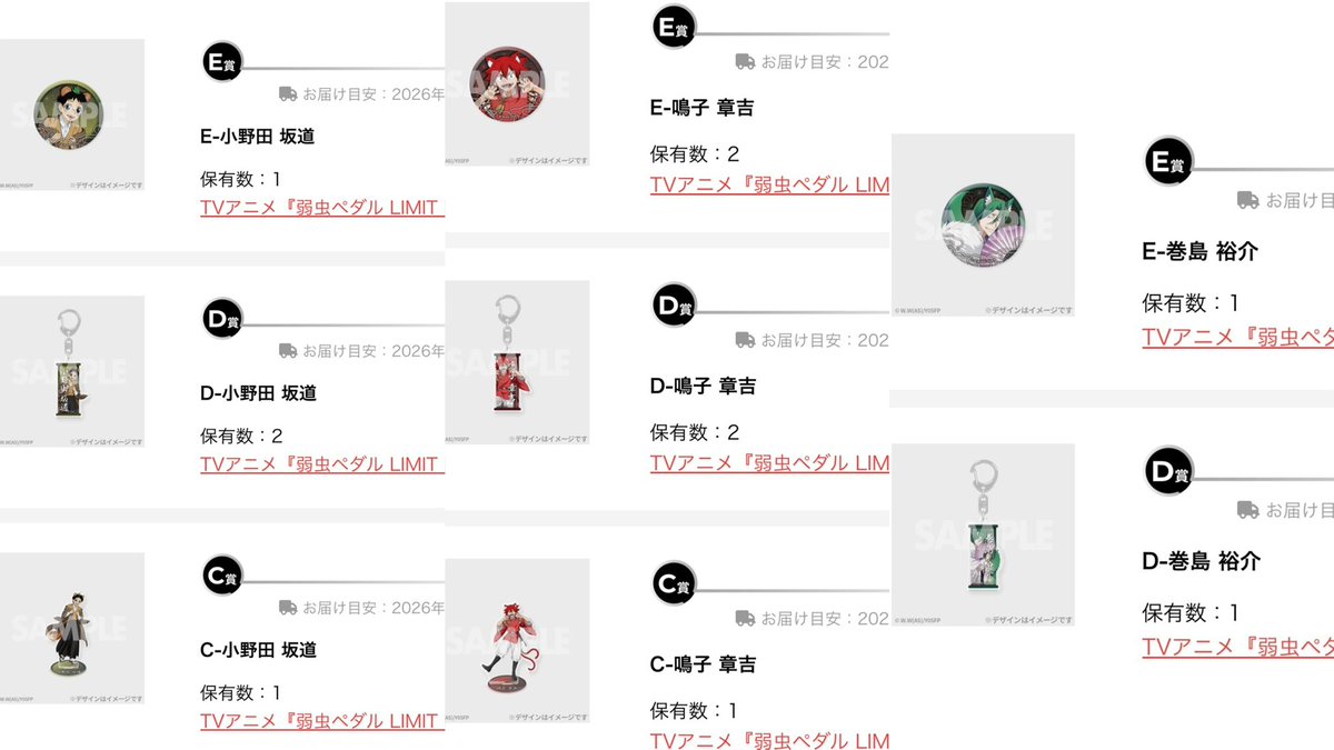 mayu tweet media