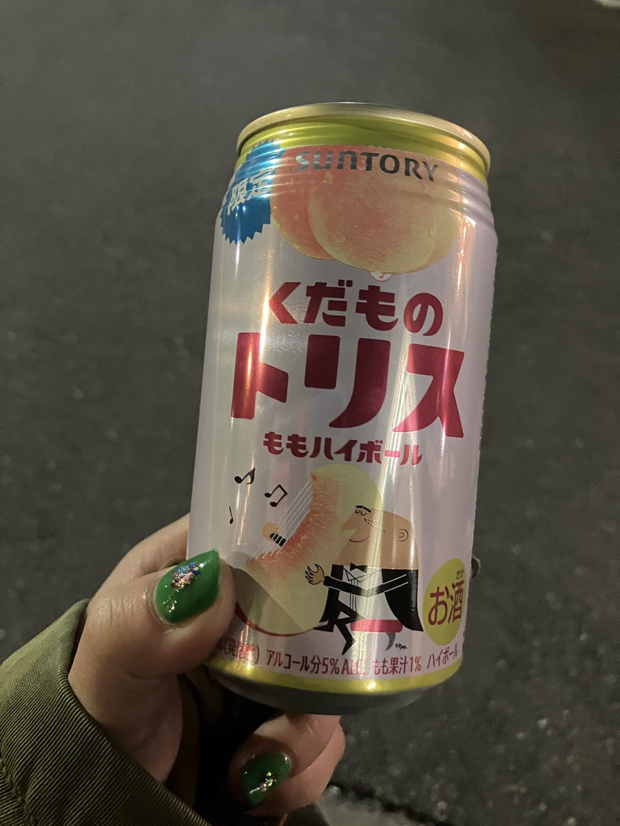 045_erika's tweet photo. もっ https://t.co/inxEwzwr9c