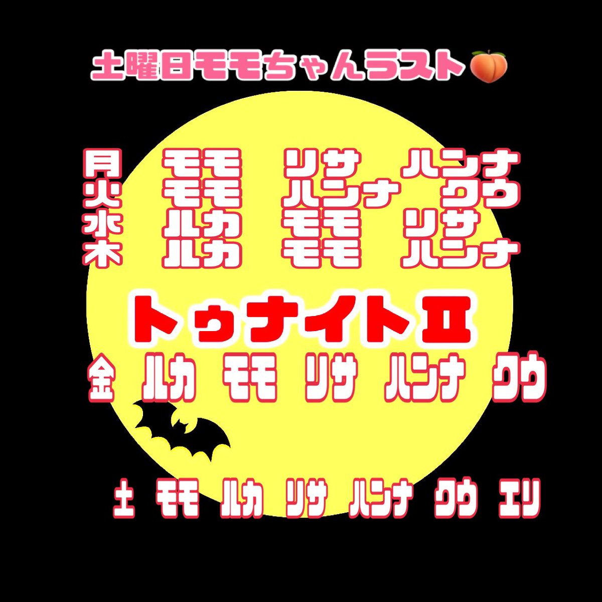 仙台国分町ガールズバーBadga tweet media